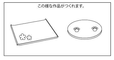 見本