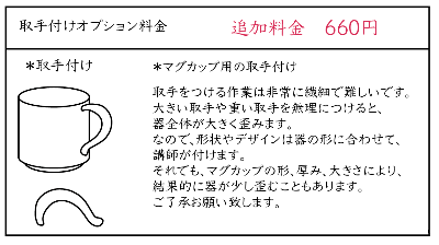 取手