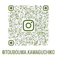 インスタ